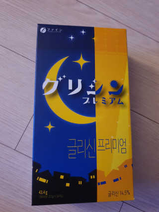 한국맥널티 맥널티 글리신 프리미엄 14개입 — 5점을 준 리뷰어가 2019년 12월 올린 사용 사진