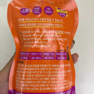 닥터할리펫밀크 8종 — 5점을 준 리뷰어가 2019년 4월 올린 사용 사진