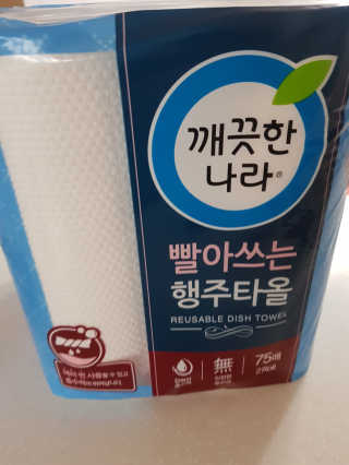 쪼코85님이 올린 리뷰 사진 1