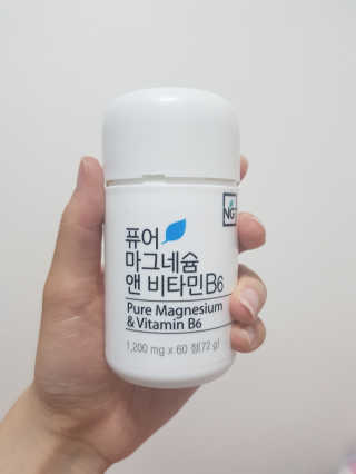 네츄럴굿띵스 퓨어 마그네슘 앤 비타민B6 30일분 — 4.67점을 준 리뷰어가 2018년 5월 올린 사용 사진