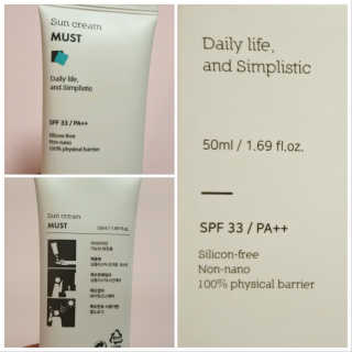 심플리스틱 스킨케어 자외선 차단제 SPF33 PA ++ — 5점을 준 리뷰어가 2018년 8월 올린 사용 사진