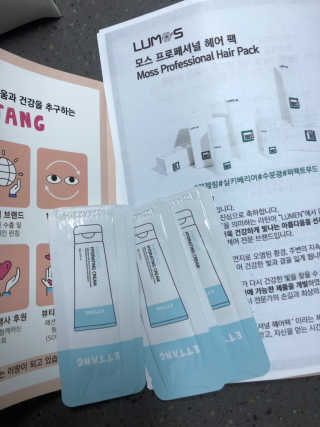 이땅 모스 프로페셔널 헤어 팩 — 3점을 준 리뷰어가 2020년 2월 올린 사용 사진