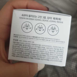여름엔 이거 없으면 안돼 [버진팜스 푸딩수딩 크림] — 4점을 준 리뷰어가 2019년 12월 올린 사용 사진