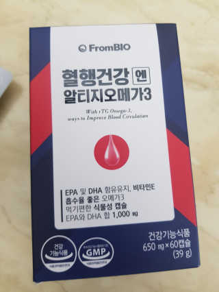 프롬바이오 혈액순환과 눈 건강을 동시에 혈행건강엔알티지오메3 — 5점을 준 리뷰어가 2019년 11월 올린 사용 사진