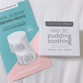 여름엔 이거 없으면 안돼 [버진팜스 푸딩수딩 크림] — 4점을 준 리뷰어가 2019년 8월 올린 사용 사진