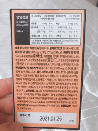 백준님이 올린 리뷰 사진 2