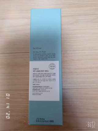 입큰뉴욕 비얼라우 제주 곰솔잎 맑은 에센스 — 5점을 준 리뷰어가 2020년 1월 올린 사용 사진