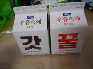 [매일유업] 우유속에 어쩌구_7개 모바일쿠폰 — 5점을 준 리뷰어가 2019년 6월 올린 사용 사진