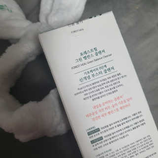 포레스트힐 그린 밸런스 클렌져 100ml + 토끼 헤어밴드 — 5점을 준 리뷰어가 2020년 1월 올린 사용 사진
