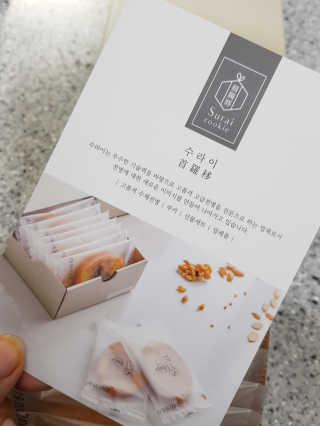 발랄써냐님이 올린 리뷰 사진 4