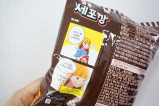 조아연님이 올린 리뷰 사진 4