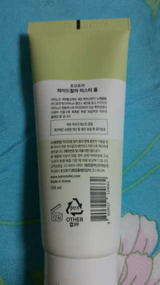 솔이맘님이 올린 리뷰 사진 3