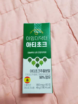 유지영님이 올린 리뷰 사진 1