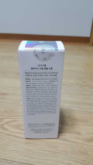 오가나셀 펩타이드 리얼 앰플 — 4.5점을 준 리뷰어가 2019년 10월 올린 사용 사진