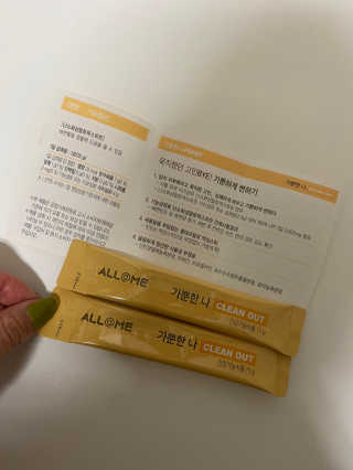 올앳미 가뿐한나 — 3점을 준 리뷰어가 2020년 3월 올린 사용 사진