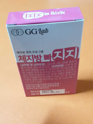 지지랩 [가르시니아 비타민] 체지방 빠지지 18정 x 6일 — 1점을 준 리뷰어가 2019년 12월 올린 사용 사진