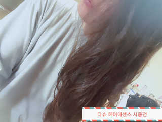 다슈코리아 다슈 데일리 리페어 헤어 오일 에센스 — 5점을 준 리뷰어가 2017년 6월 올린 사용 사진