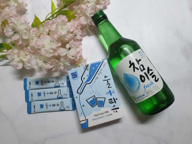 술애타유 리뷰 사진