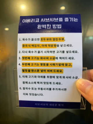 호이야님이 올린 리뷰 사진 4