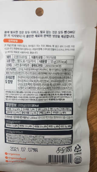 갱님이 올린 리뷰 사진 3
