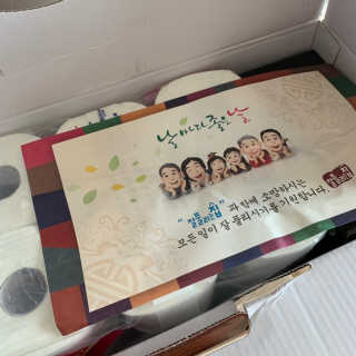 졍이님이 올린 리뷰 사진 2