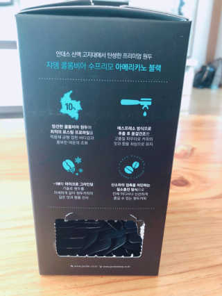 (주)쟈뎅 쟈뎅 에스프레소 스틱 아메리카노 블랙 — 5점을 준 리뷰어가 2018년 10월 올린 사용 사진