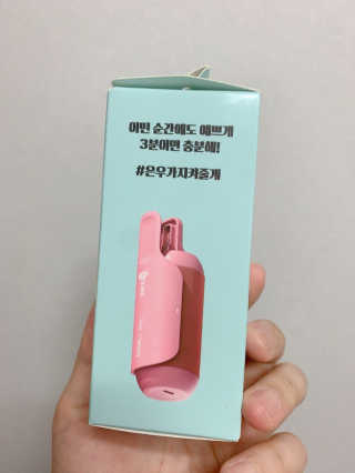 유닉스 USB 충전식 헤어롤 슈가핀 38mm — 1점을 준 리뷰어가 2020년 3월 올린 사용 사진