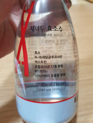 울사님이 올린 리뷰 사진 2