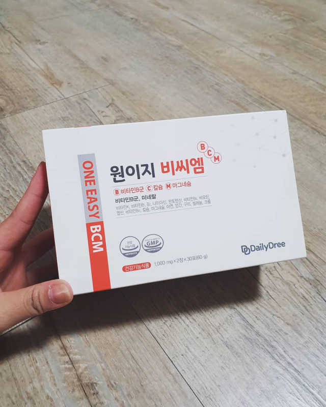 원이지비씨엠 리뷰 사진
