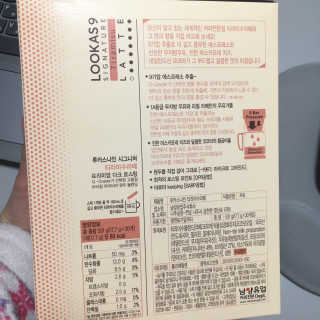 재미있다님이 올린 리뷰 사진 2
