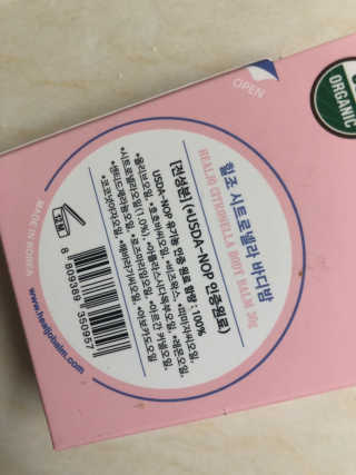 힐조 시트로넬라 바디밤 30g — 5점을 준 리뷰어가 2019년 8월 올린 사용 사진