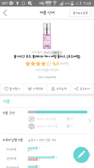 쓰리율맘님이 올린 리뷰 사진 1