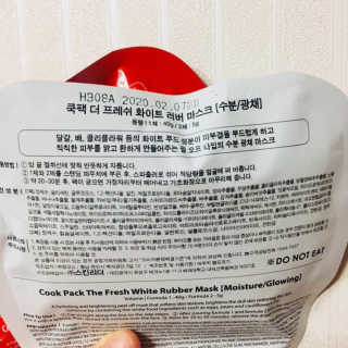 이땅 쿡팩 블랙 1상자 - 5개입 — 4.67점을 준 리뷰어가 2018년 10월 올린 사용 사진
