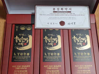 메이준뉴트리 박경호의 홍삼활력스틱 10ml x 30포 — 5점을 준 리뷰어가 2020년 2월 올린 사용 사진