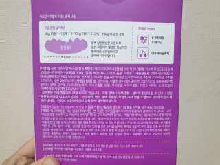 김은지님이 올린 리뷰 사진 2
