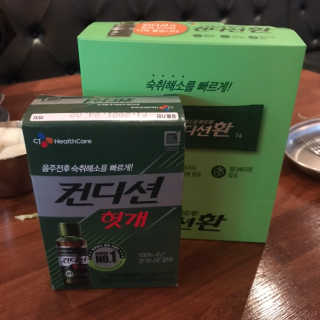 헛개컨디션 [헛캐 컨디션] NEW 컨디션 환 10포 + 컨디션 2병 — 5점을 준 리뷰어가 2019년 5월 올린 사용 사진