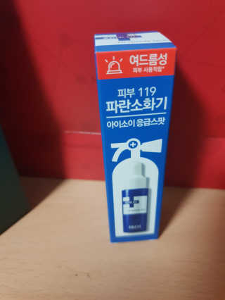 HyunjuKang님이 올린 리뷰 사진 4