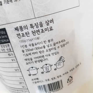 Susu님이 올린 리뷰 사진 2