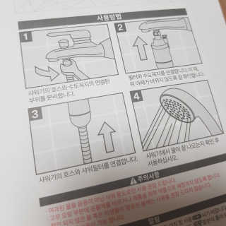 쑤기님이 올린 리뷰 사진 2