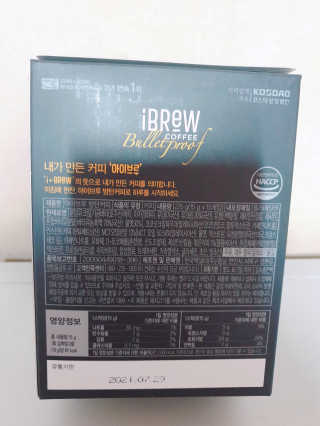 한국맥널티 아이브루 방탄커피 — 5점을 준 리뷰어가 2019년 9월 올린 사용 사진