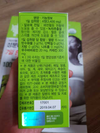 하쿠나님이 올린 리뷰 사진 2