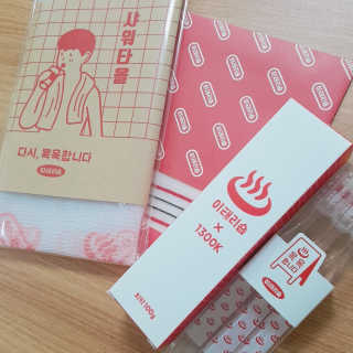 나린마마님이 올린 리뷰 사진 2