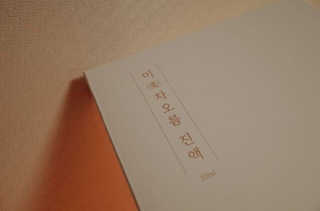 jh님이 올린 리뷰 사진 3