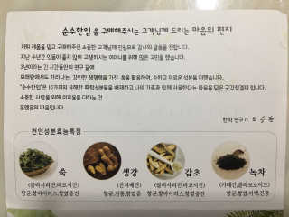 조효림님이 올린 리뷰 사진 1