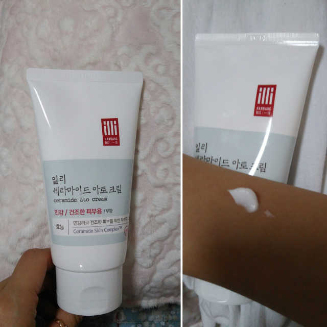세라마이드 아토 집중 크림 리뷰 사진
