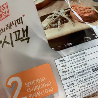 hoby님이 올린 리뷰 사진 2