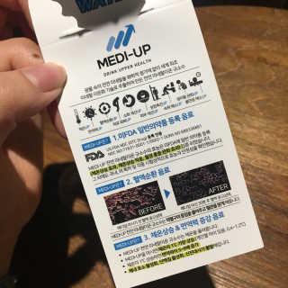 메디덴코 메디업 — 4.83점을 준 리뷰어가 2018년 4월 올린 사용 사진