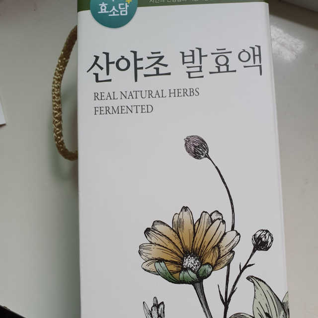 산야초, 함초 발효액 리뷰 사진