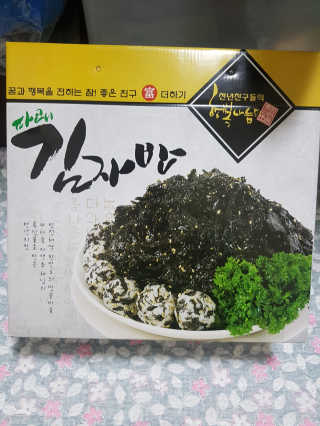 먹방슈트리아님이 올린 리뷰 사진 1