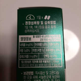 딸맘👧님이 올린 리뷰 사진 2